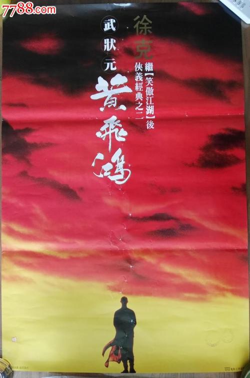 做假切斯努特山学院成绩单